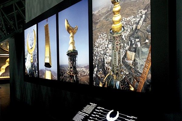 Uhrturm Mekka und Ausstellung